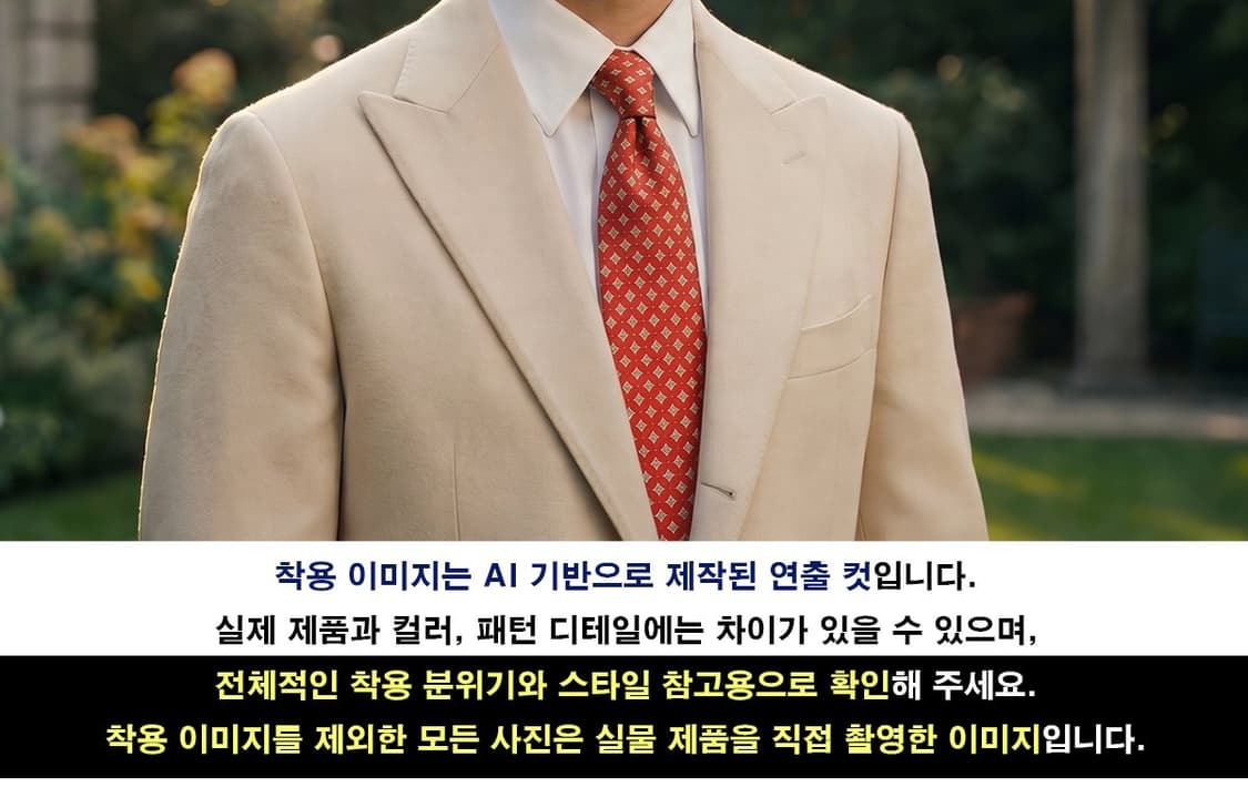 아쿠아스큐텀 실크 레드 기하 패턴 넥타이 9.2cm A+등급 E1392
 상품이미지3