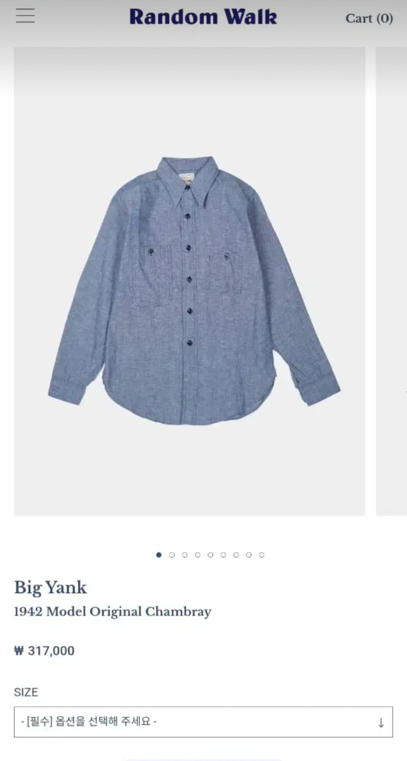 빅얀크 샴브레이셔츠  상품이미지4