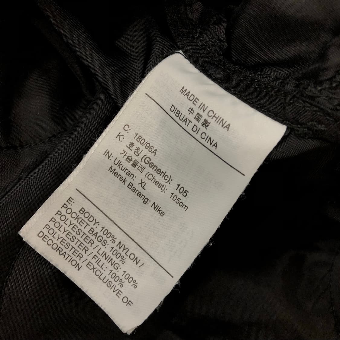 나이키 더블 스우시 퀄팅 자켓 상품이미지6