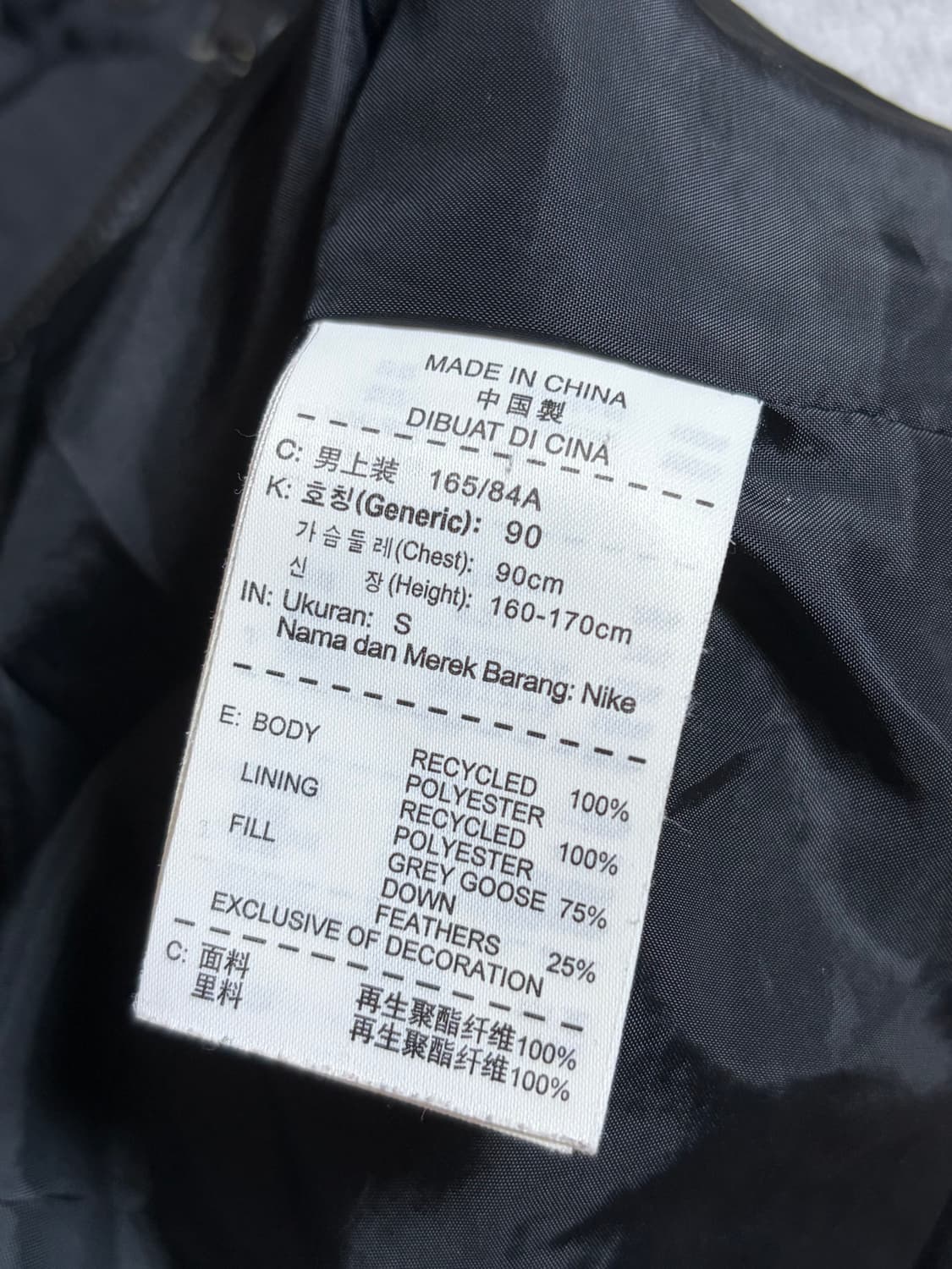 나이키 올드스쿨 패딩조끼 상품이미지4