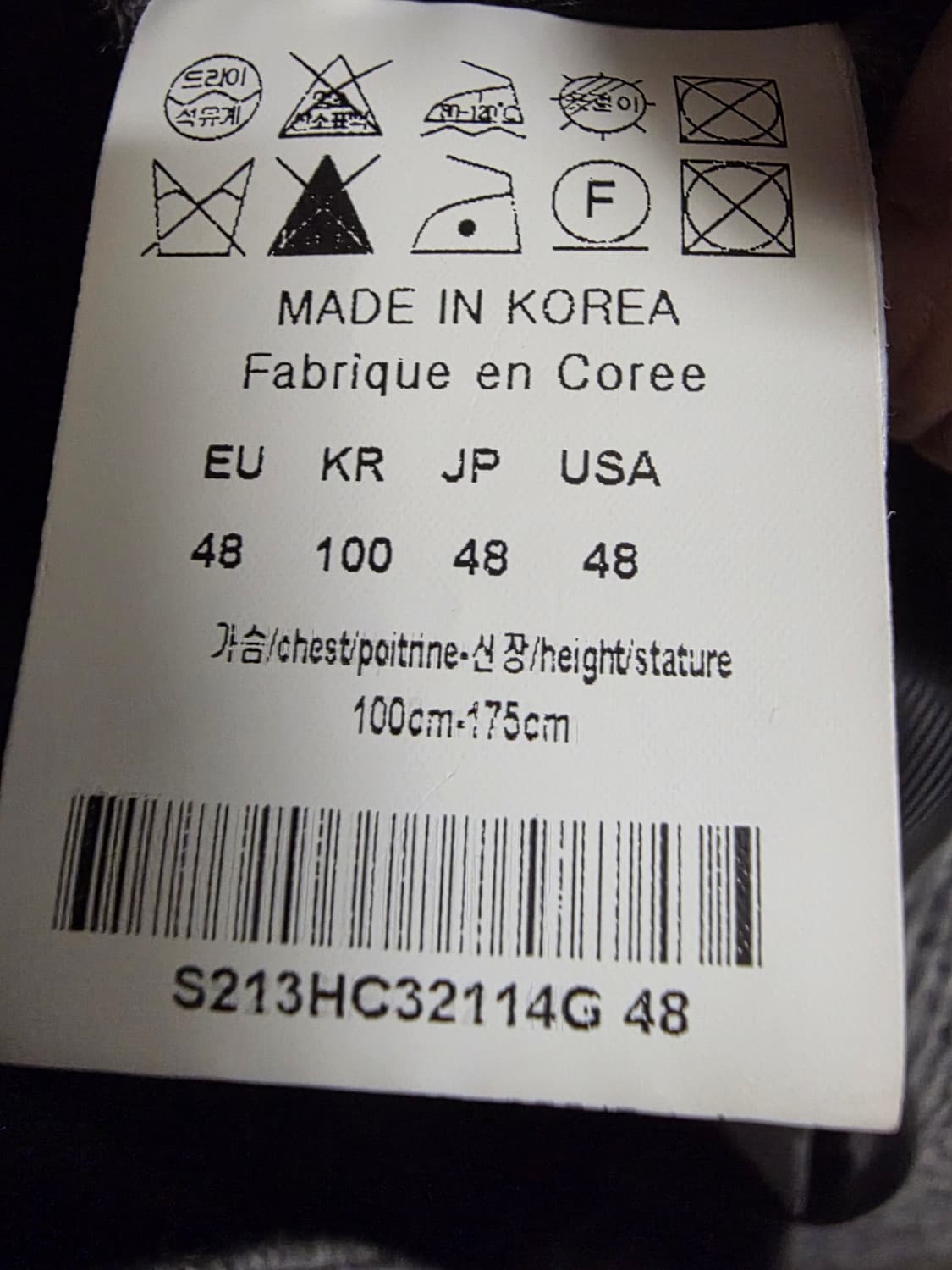 솔리드옴므 발마칸 헤링본 코트 (메인 컬렉션 제품) 상품이미지6