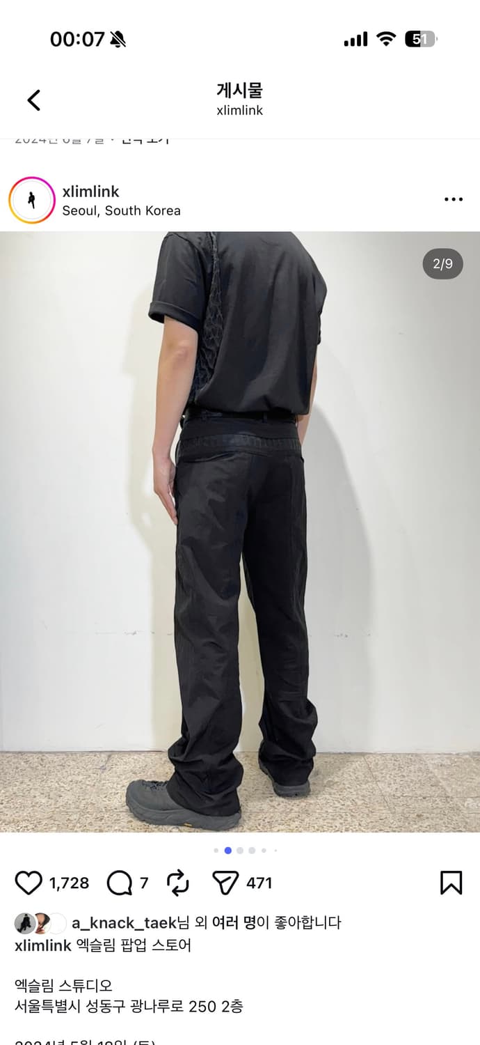 [새상품/2] XLIM EP.5 SYNOPSIS 01 TROUSERS 상품이미지2