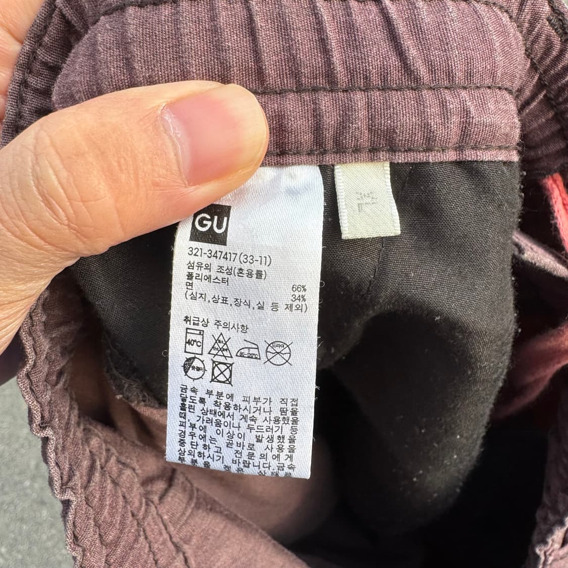 GU 슈퍼 와이드 카고 팬츠 상품이미지10