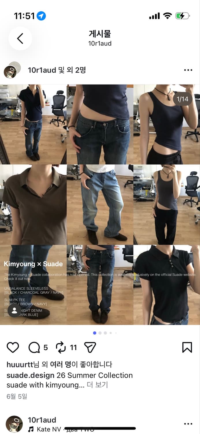 스웨이드 기명 콜라보 데님 상품이미지1