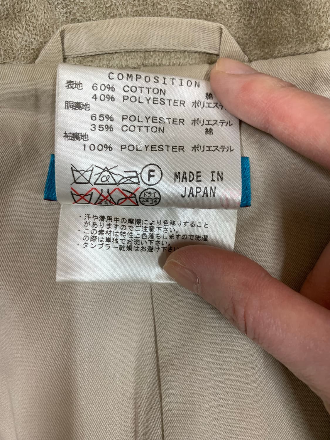 Katharine Hamnett 상품이미지6