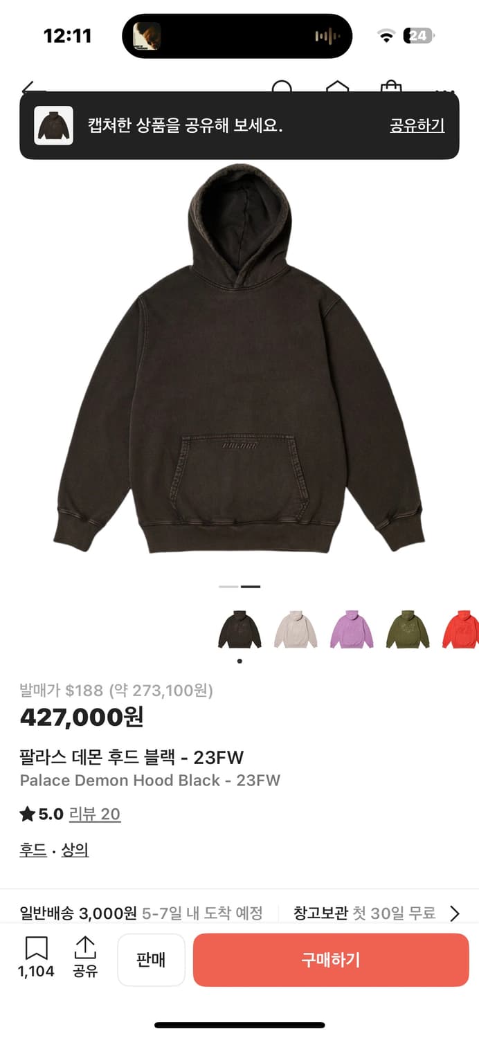 팔라스 데몬 후드 L 상품이미지2