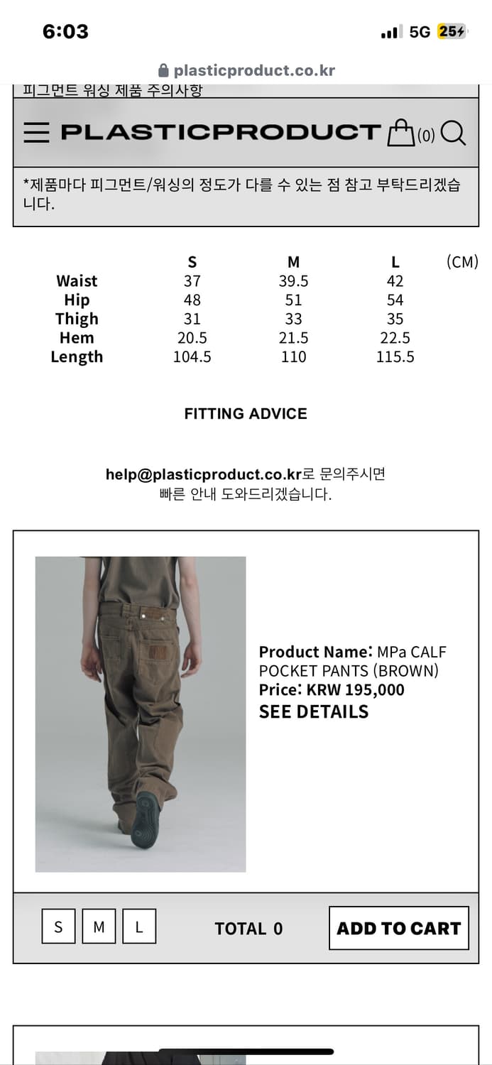 플라스틱프로덕트 MPa CALF POCKET PANTS 상품이미지2