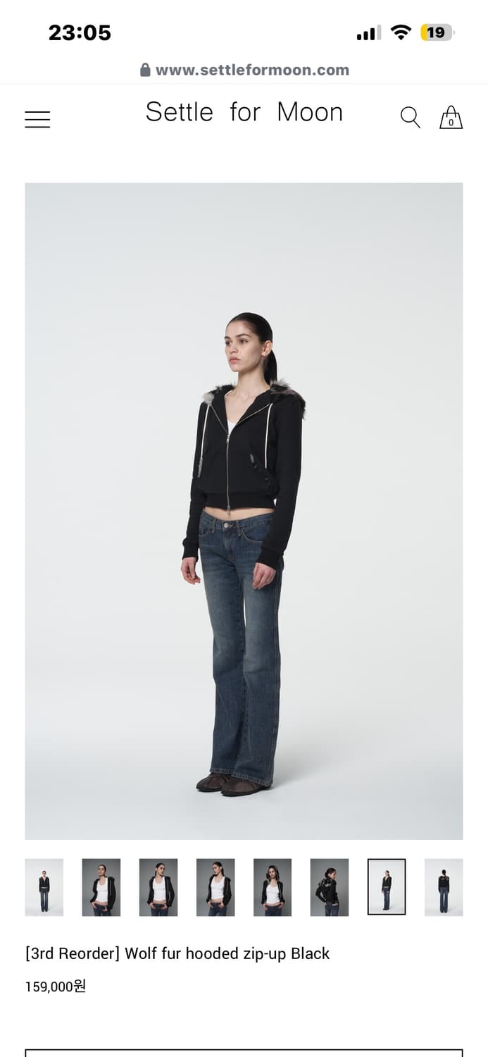 settle for moon 세틀포문 퍼 후드집업 상품이미지2