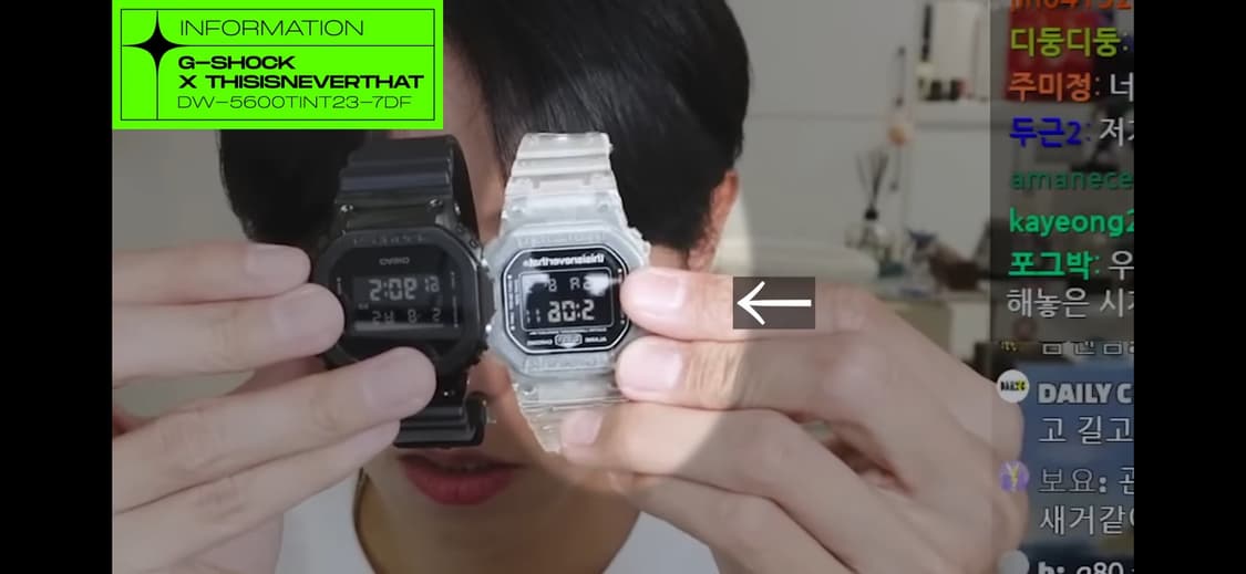 카시오 지샥 x 디스이즈네버댓 스켈레톤 (주우재 시계) 상품이미지8