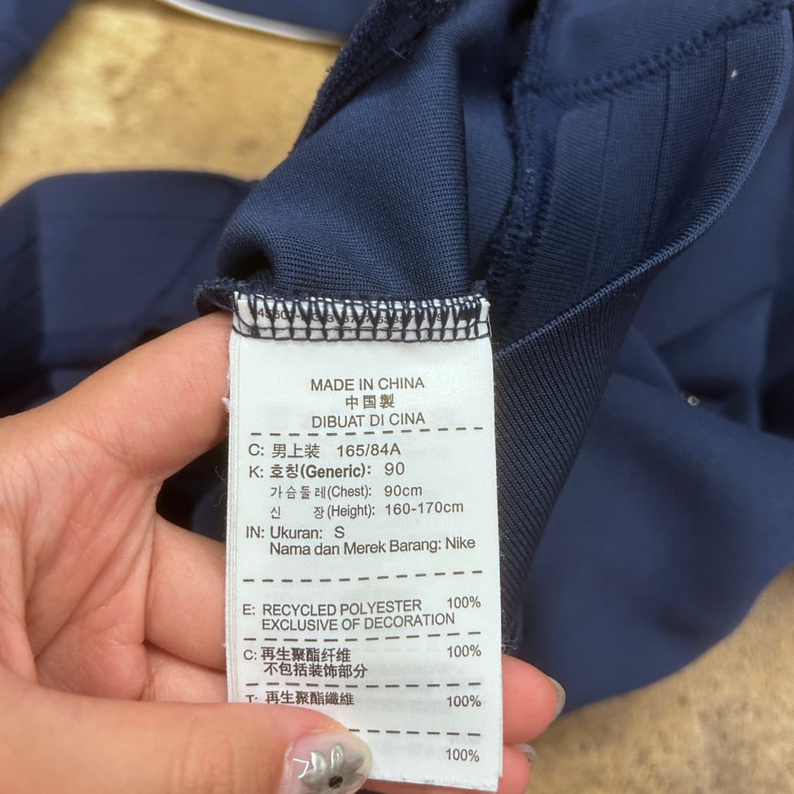나이키 네이비 화이트 레드 파리생제르망 져지 트랙탑 상품이미지7