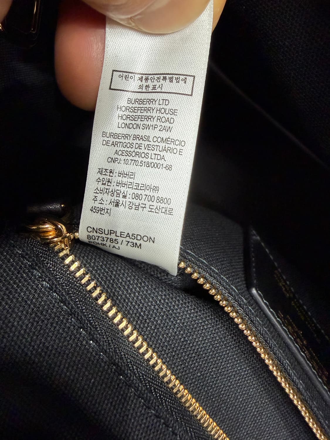 버버리 정품 캔터비 체크숄더백 새상품급 해외구매 싸게 급처합니다.!! 상품이미지6