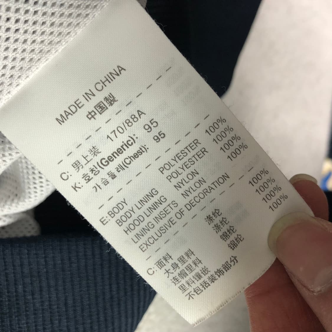 2000s 나이키 올드스쿨 자켓  상품이미지8