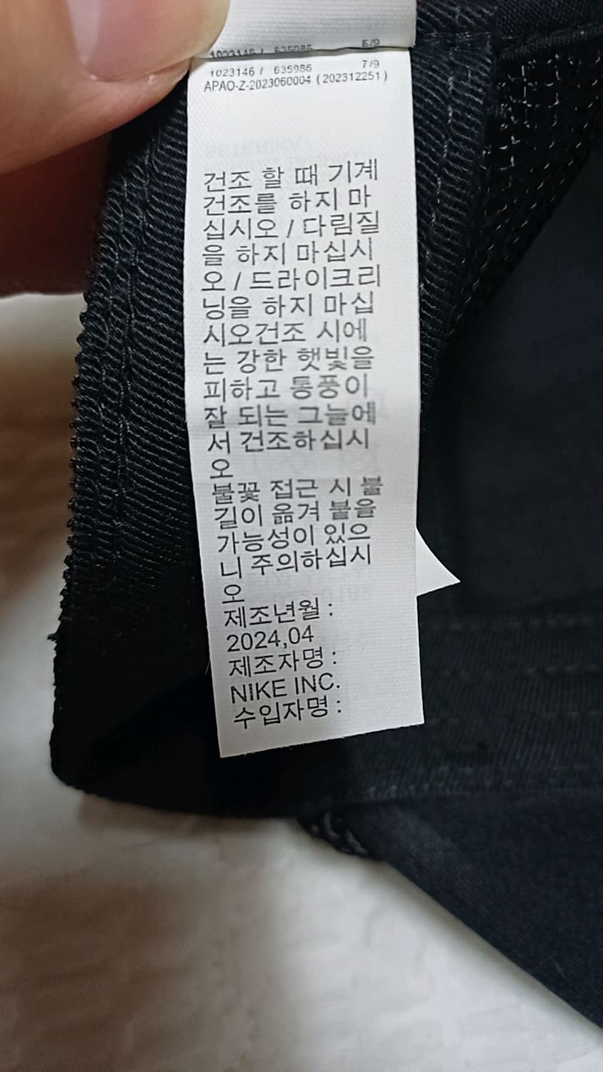 나이키 메쉬모자 L 상품이미지8