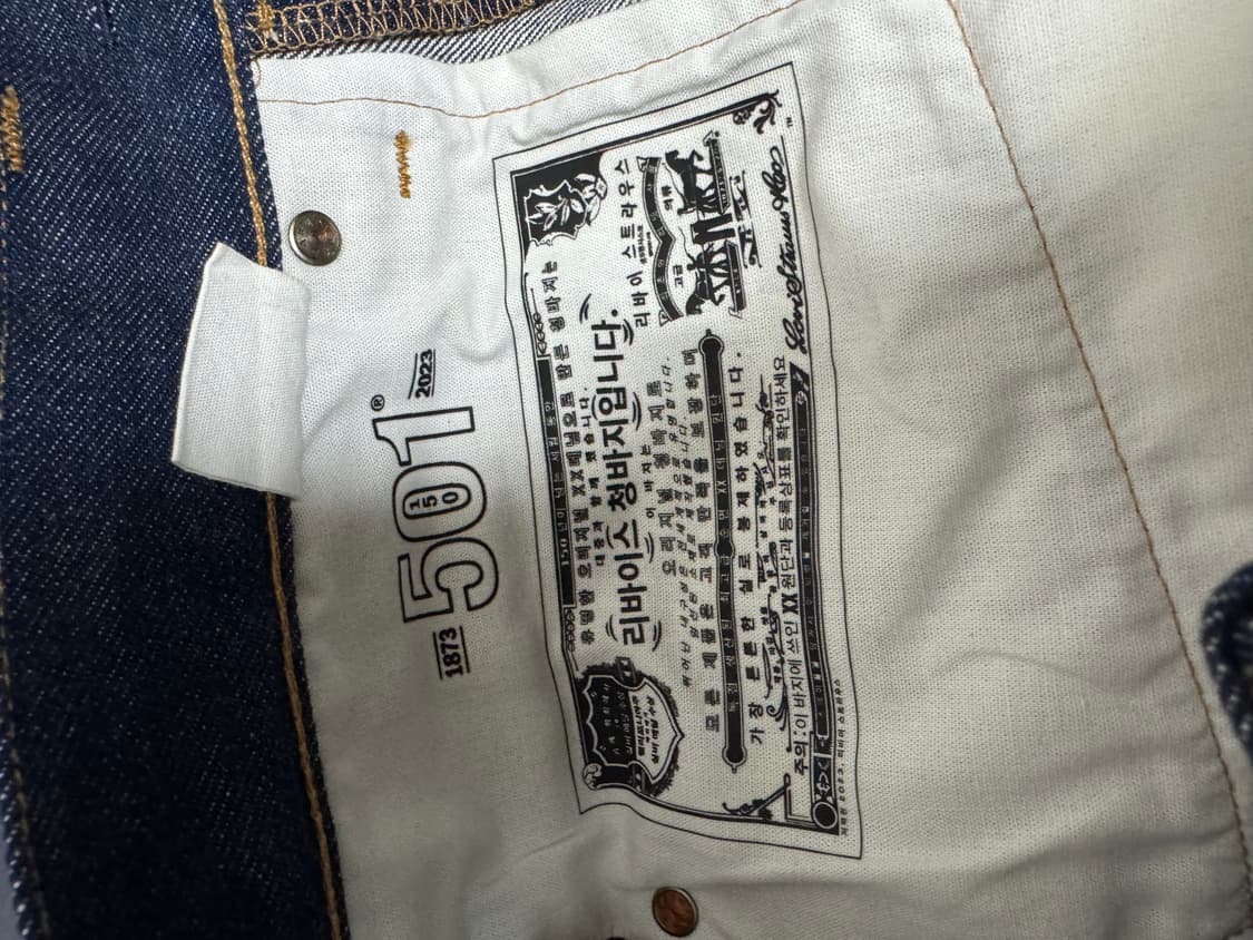 Levis 150주년 한글판 데님 W30 상품이미지7