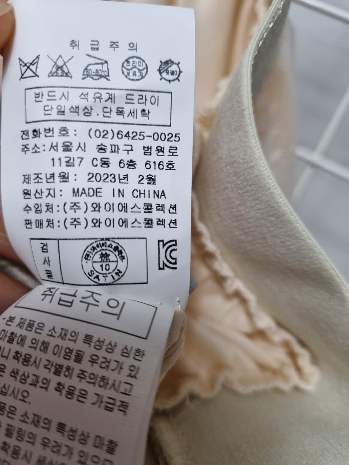 (택포) 샤틴 샤스커트 M 상품이미지6