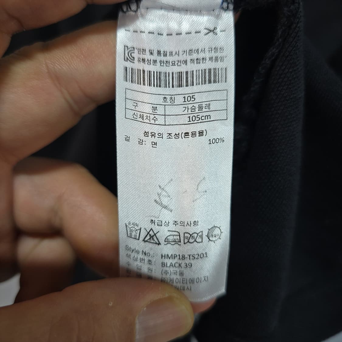 USPA 유에스폴로에센 빅로고 반팔 카라티 XL 상품이미지5