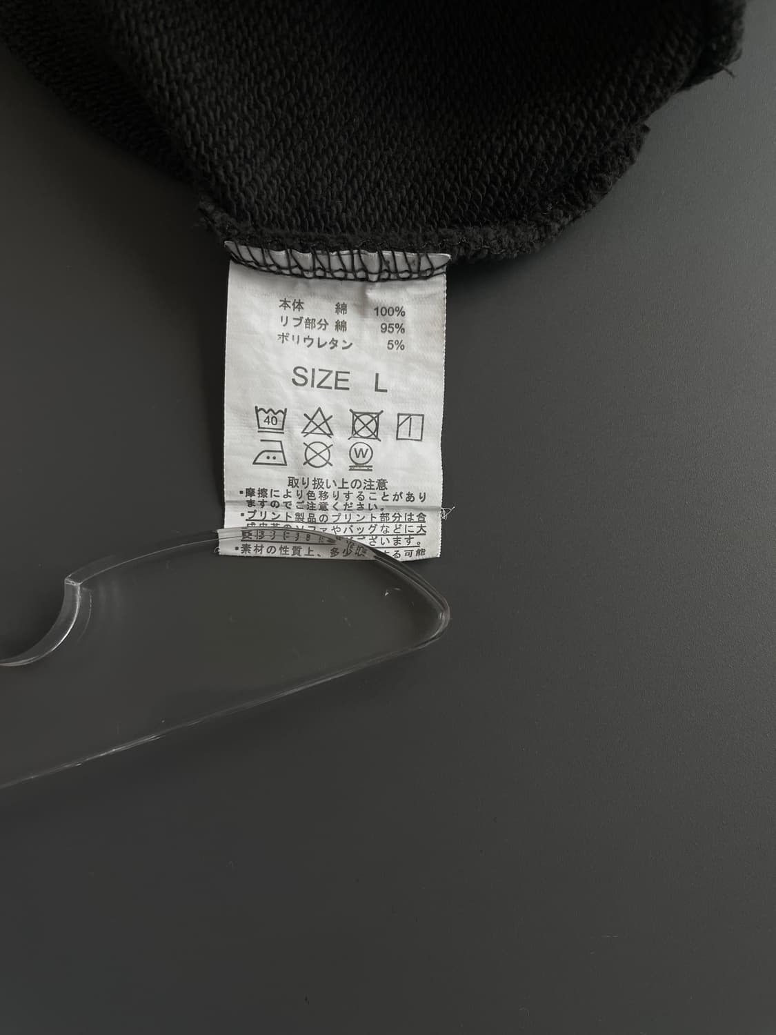 [L] 단톤 크루넥 와펜 맨투맨 스웻셔츠 상품이미지8