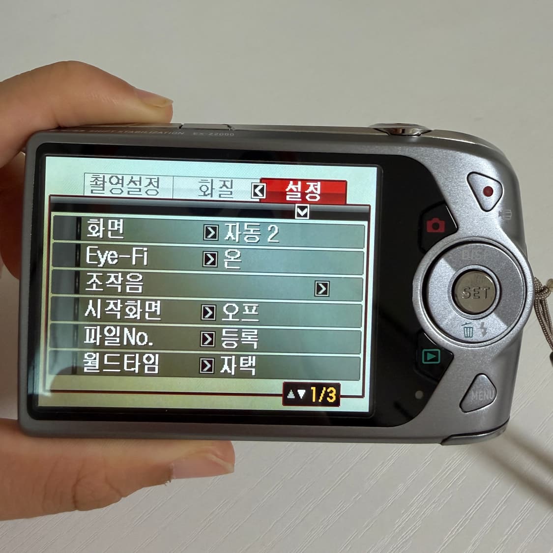 카시오 엑슬림 Z2000 디지털 카메라 상품이미지6