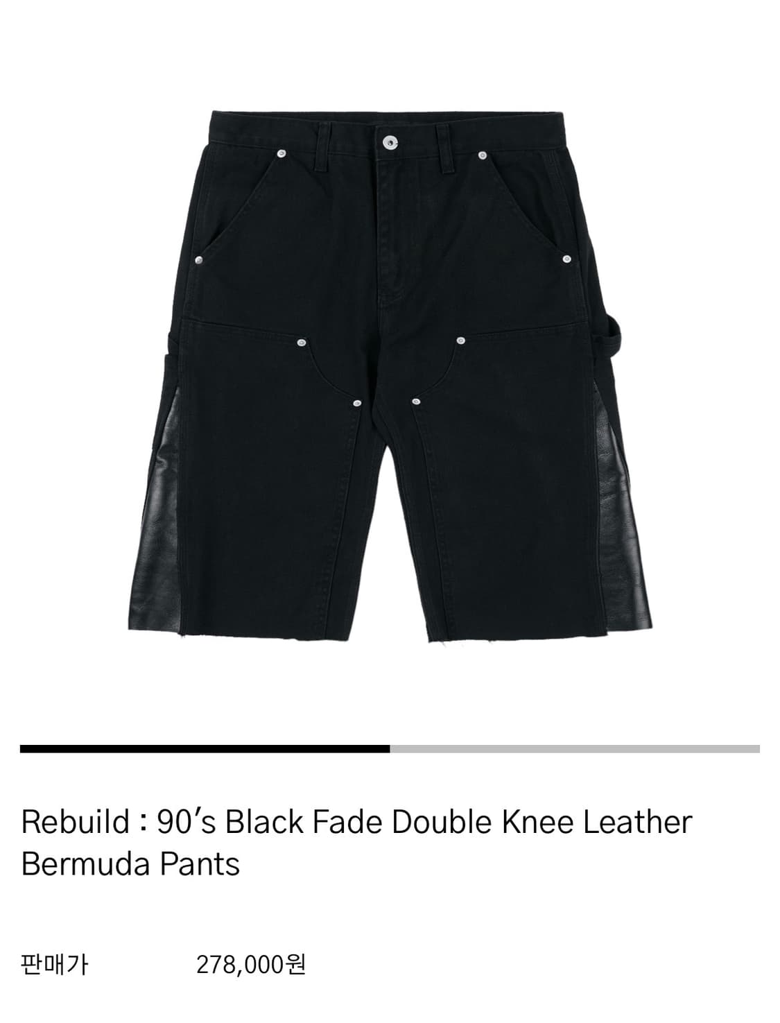 HTAE 90s Rebuild Leather Bermuda Pants 2 상품이미지1