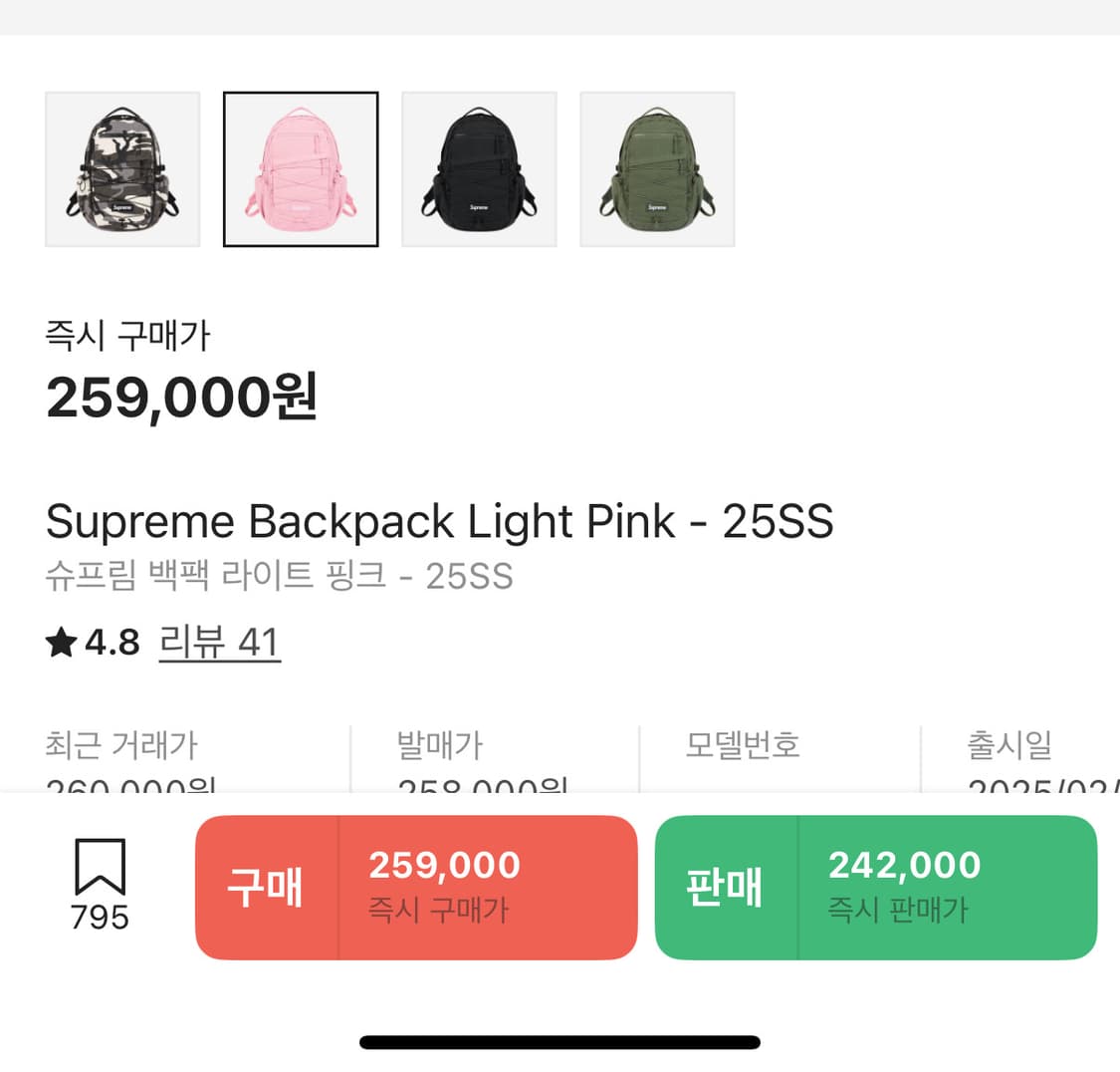 슈프림 핑크 백팩 상품이미지2