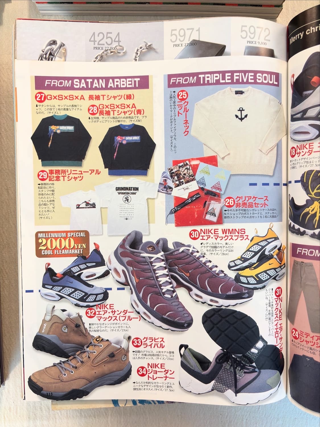 📖COOL magazine 2000. 02 상품이미지6