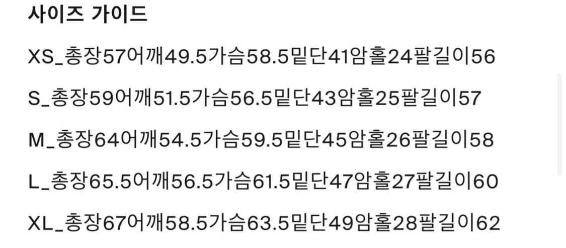 던스트 UNISEX SUEDE DRIZZLER JACKET CHOCO B 상품이미지6