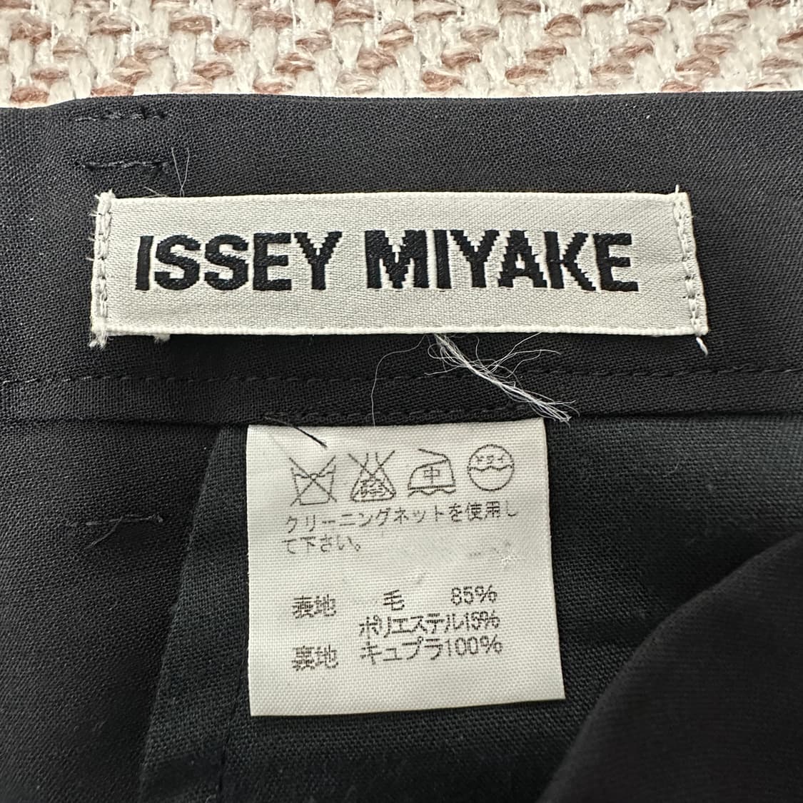 ISSEY MIYAKE japan made wide pants 상품이미지3