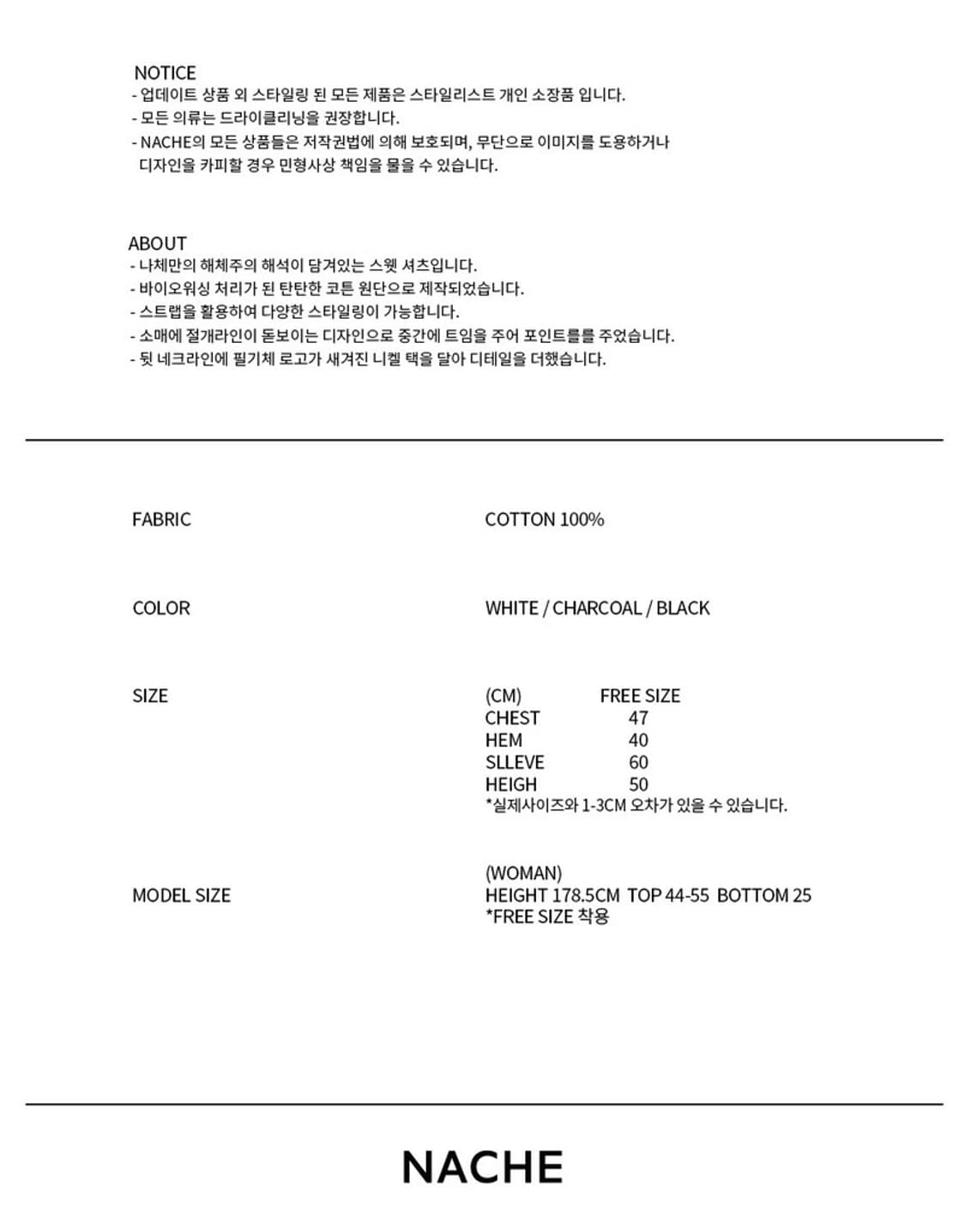 나체 슬릿 레이어드 스웻셔츠 상품이미지3