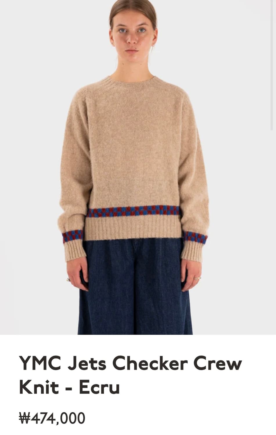 YMC 스코틀랜드 베이지색 울 니트 스웨터 m 쉐기독 상품이미지2