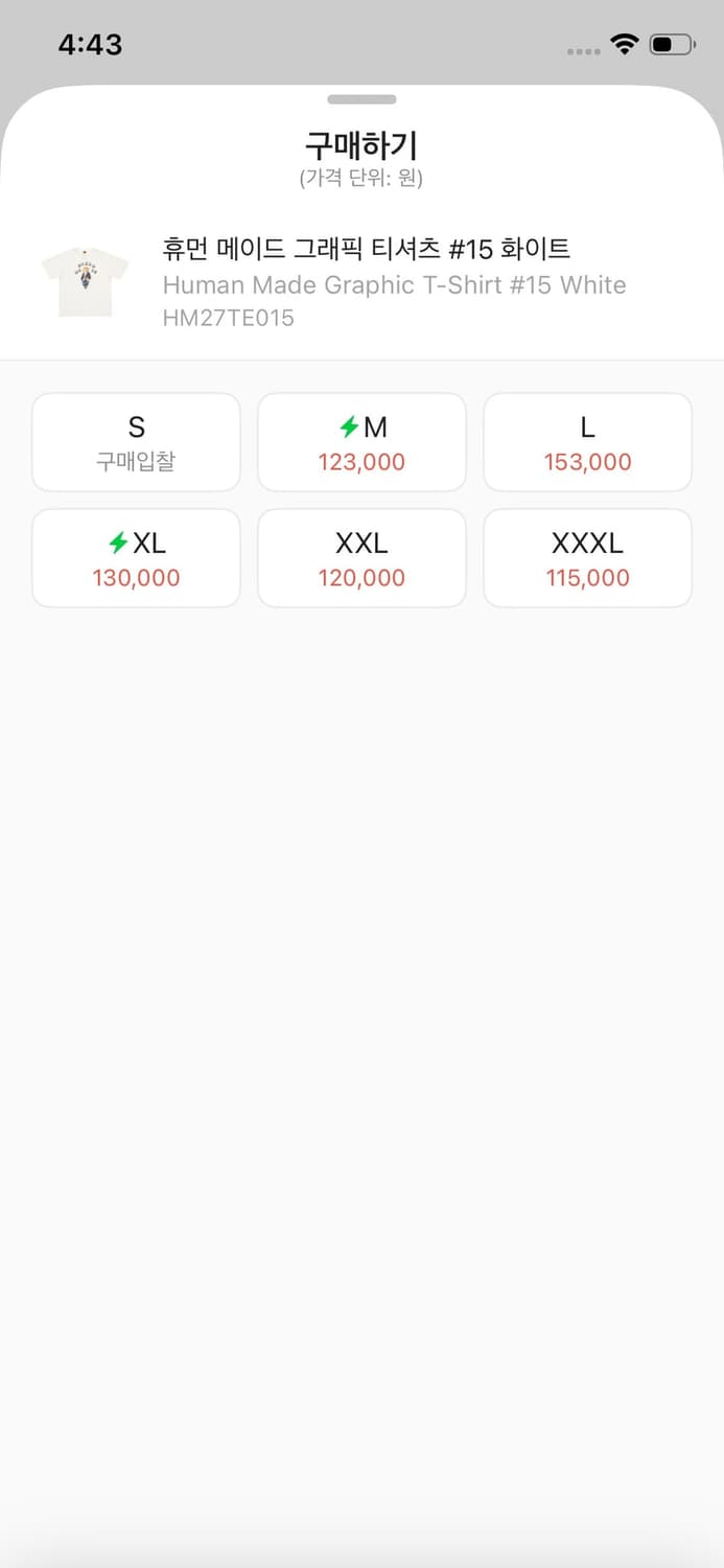 휴먼 메이드 그래픽 티셔츠 #15 화이트 상품이미지3