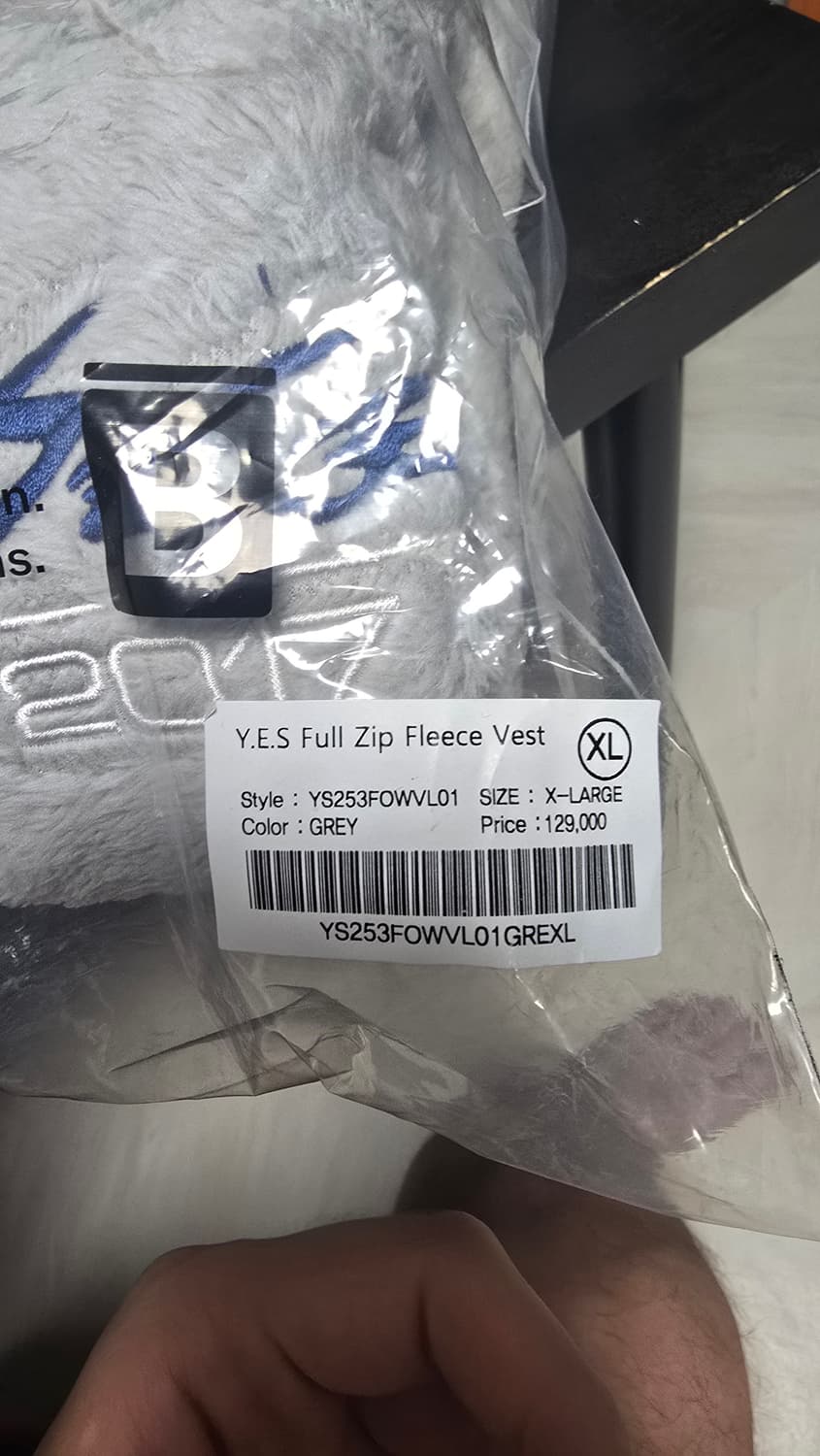 예스아이씨 플리스 조끼 XL 상품이미지4