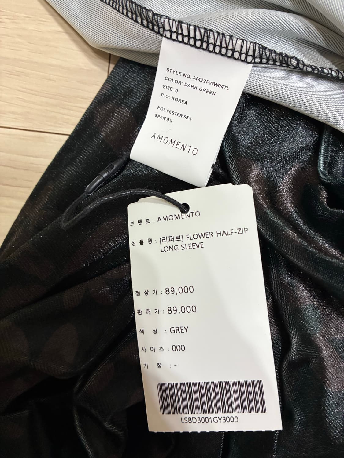 [데드스탁/새상품] Amomento 플라워 하프집 롱슬리브 🌸 상품이미지4