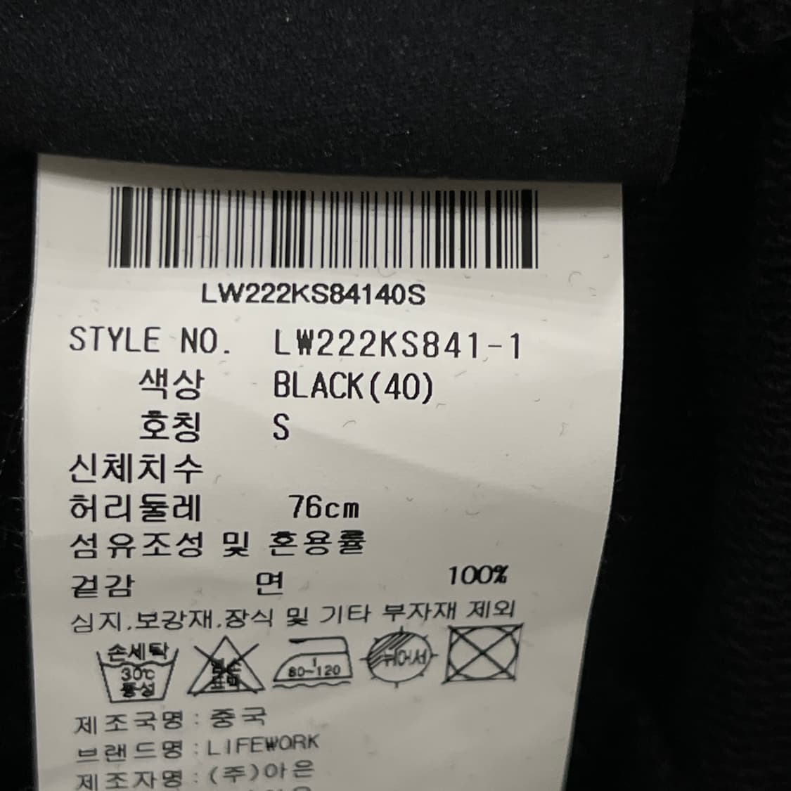 라이프워크 여성 코지 라이트 숏팬츠 반바지 블랙 S 상품이미지4