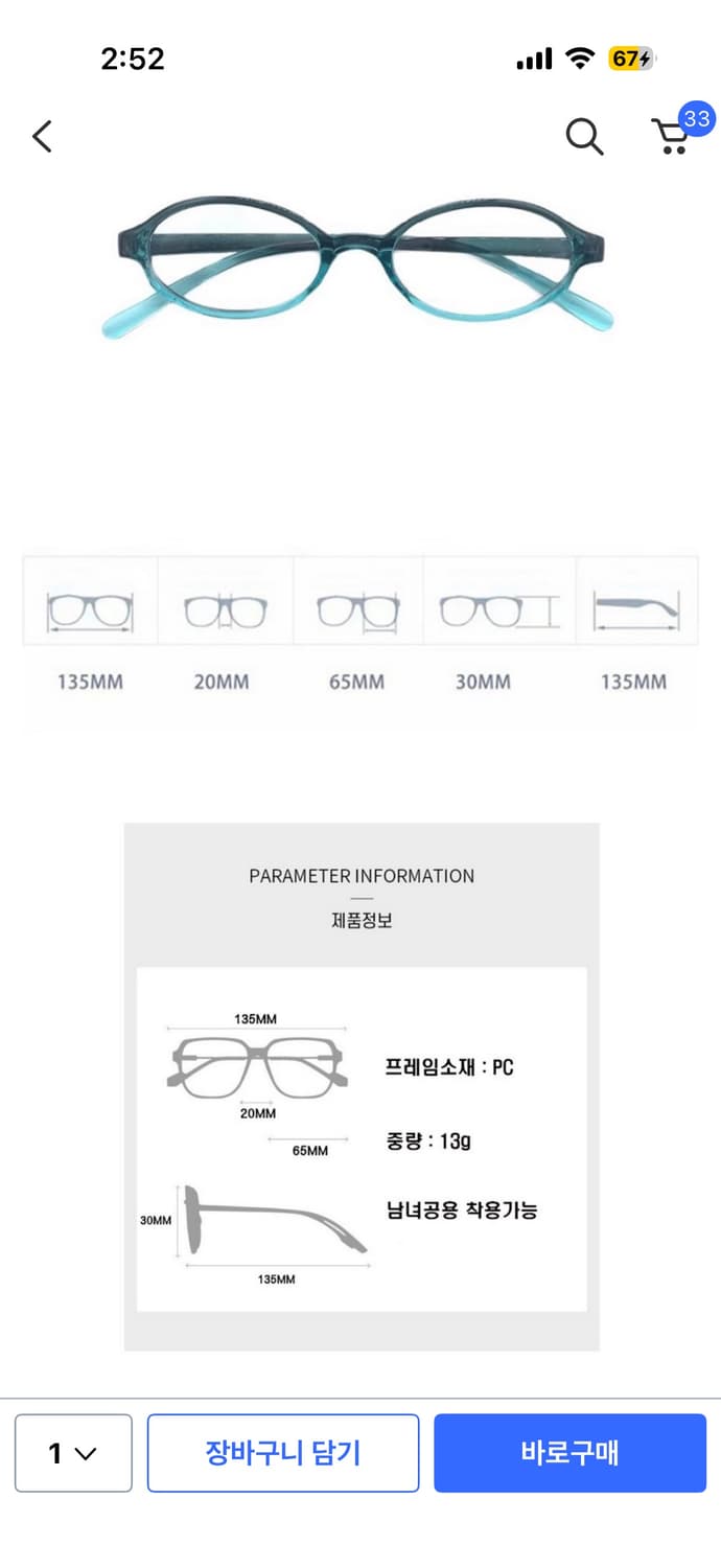 빈티지 안경 블랙 상품이미지2