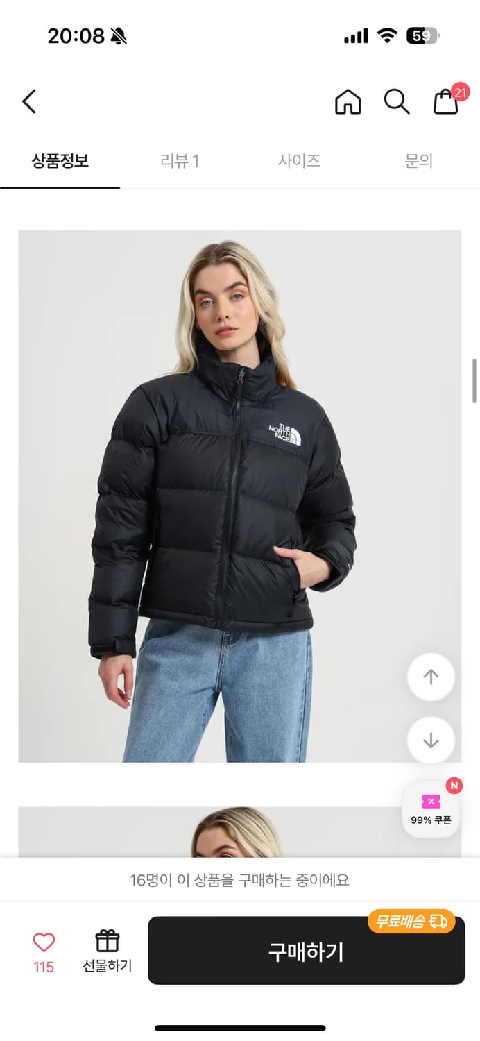 노스페이스 눕시 레트로 1996 여성용 해외판 700필 상품이미지7