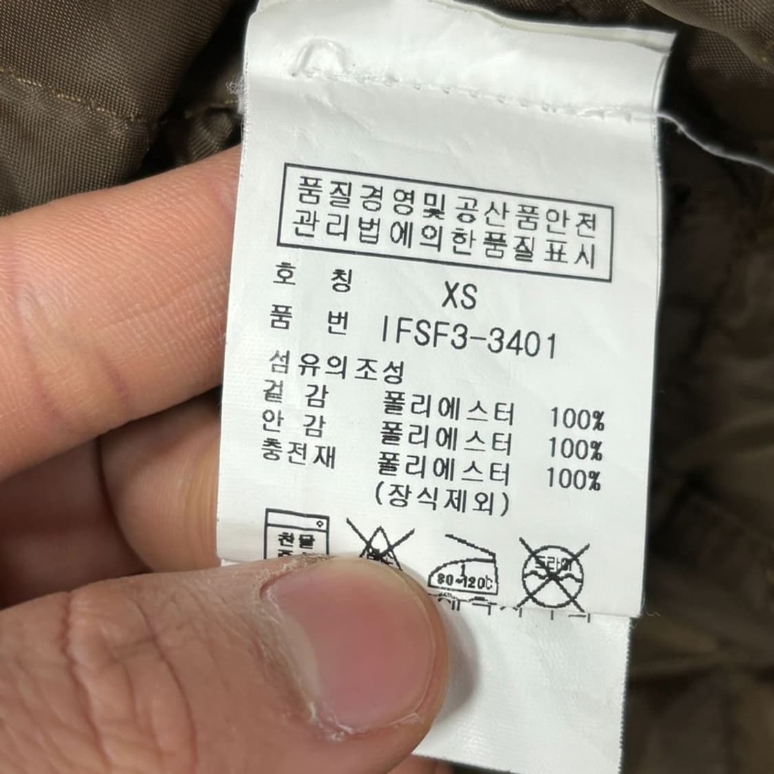 폴로 랄프로렌 숄더 패치 퀄팅 자켓 V0519 상품이미지8