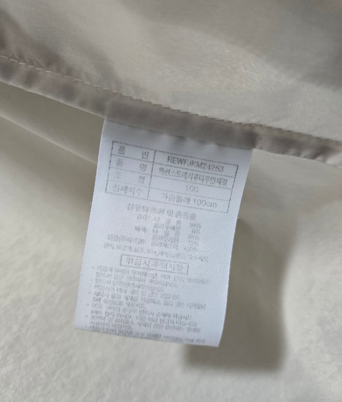 레드페이스 경량 바람막이 자켓 100 상품이미지10