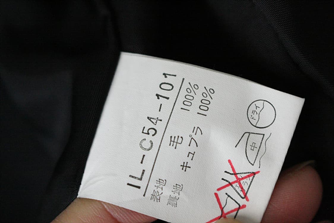 요지야마모토 Y's bis i wish 와이즈 비즈 아위시  롱 코트 상품이미지4