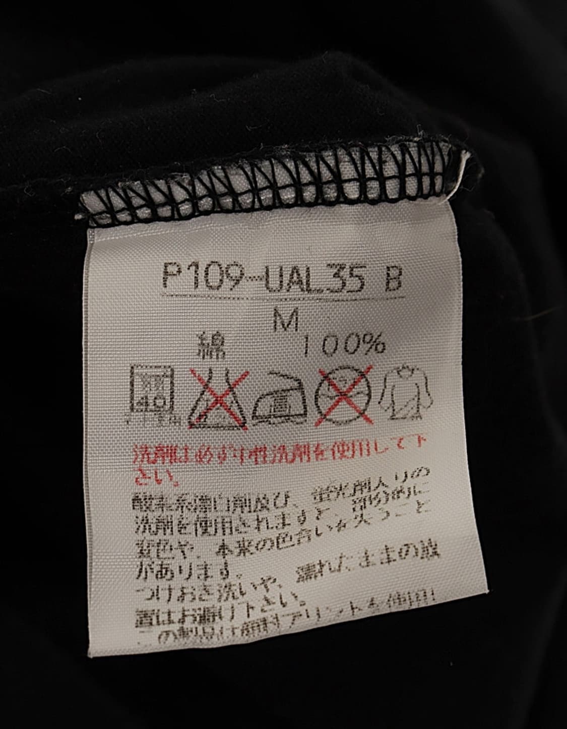 PINK HOUSE Cute Print L/S 상품이미지5