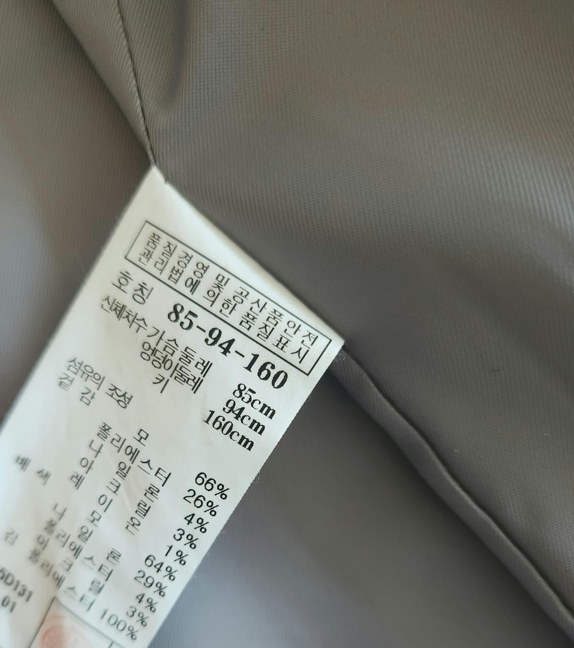 질바이질스튜어트 롱베스트 상품이미지6