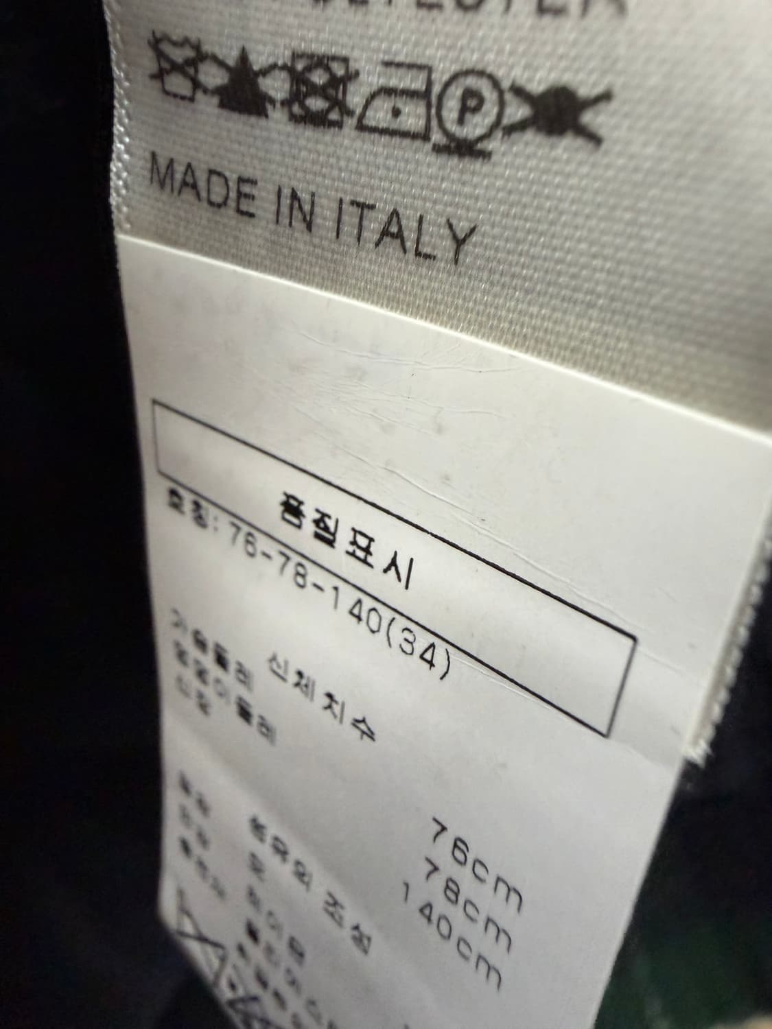 셀린느 타탄 울 오버사이즈 퀼티드 자켓 ( 44~55 ) 상품이미지7