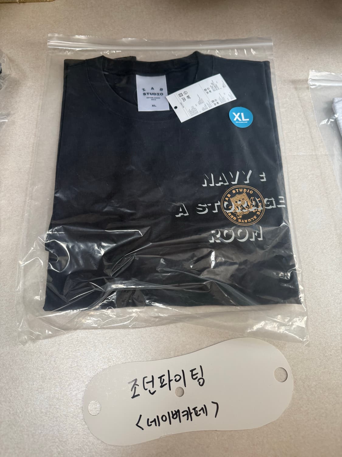 아이앱 스튜디오 스토리지 룸 티셔츠 그레이 상품이미지3