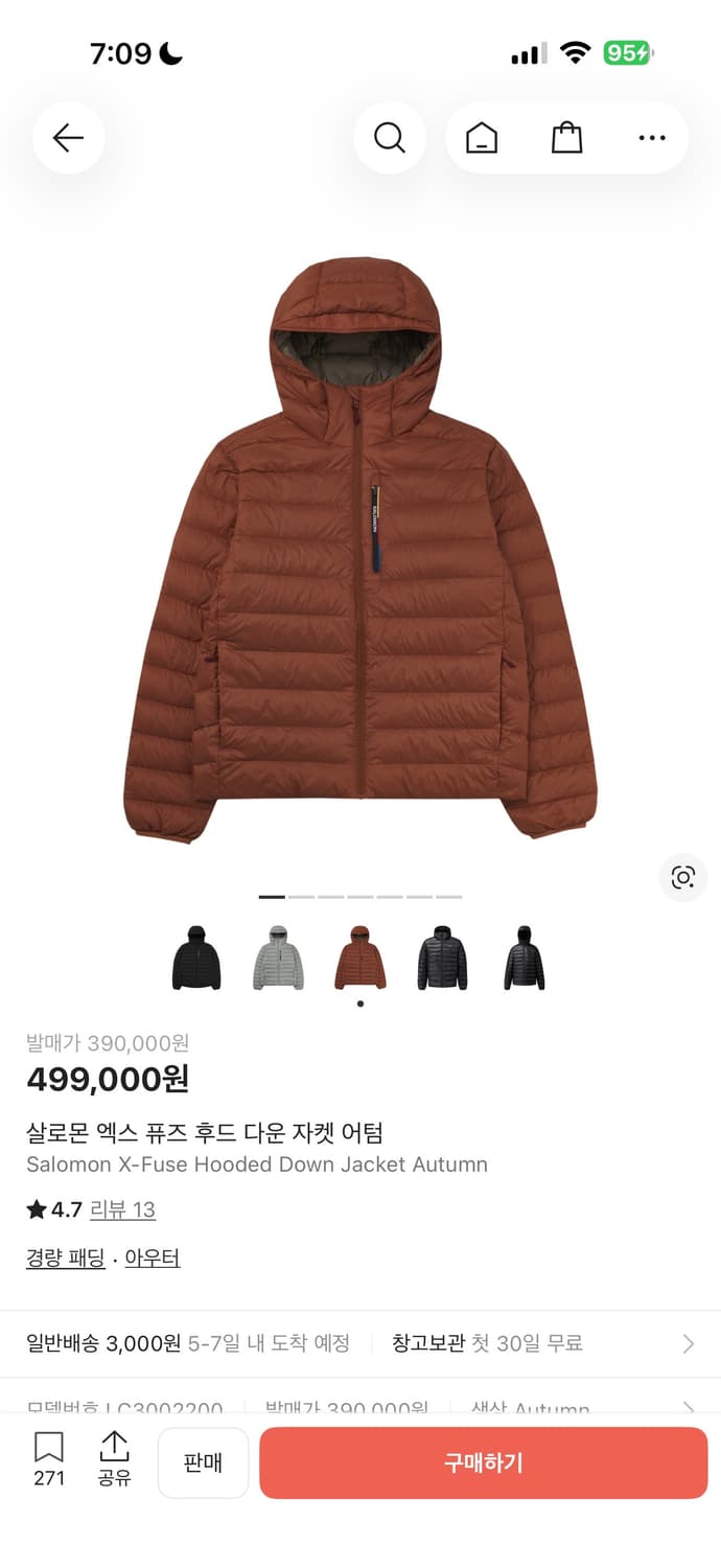 살로몬 엑스 퓨즈 후드 다운 자켓 어텀 상품이미지1