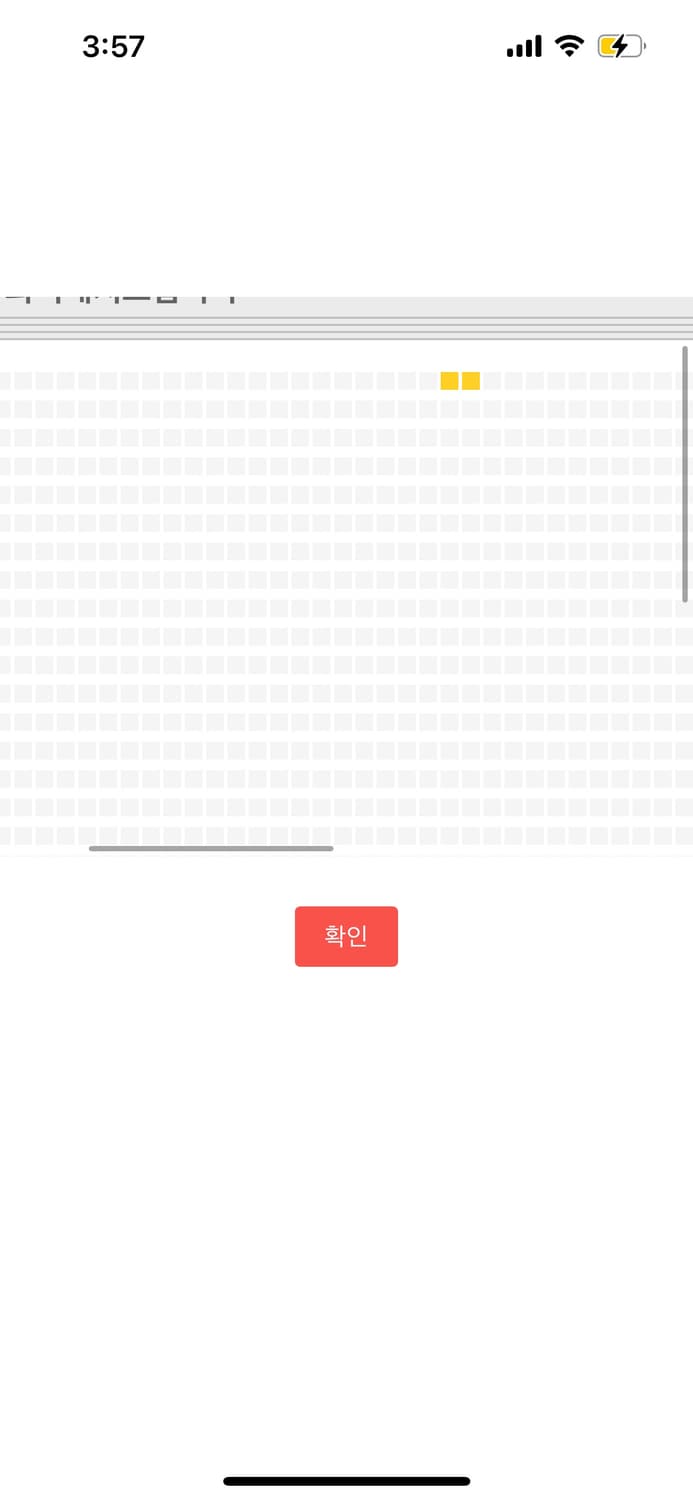 트래비스 스캇 GA3 스탠딩 2@번대 2연석 상품이미지2