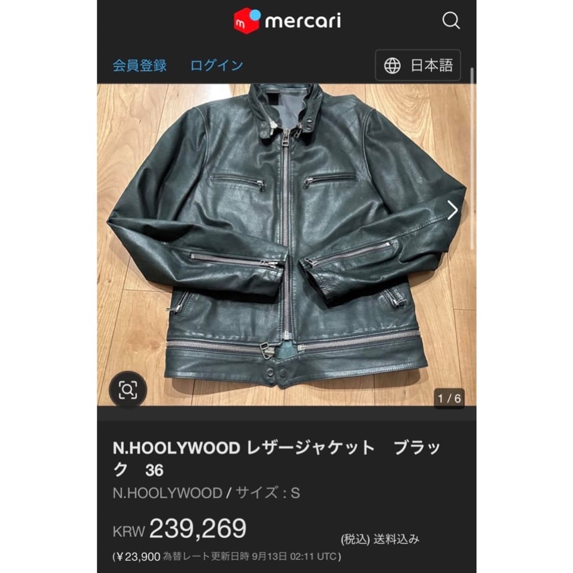 엔 할리우드 레더 바이커 자켓 상품이미지2