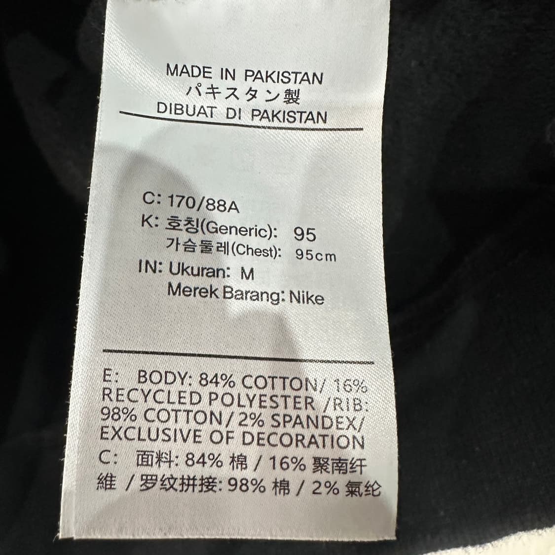 나이키 솔로스우시 검흰 후드티 여성M 상품이미지4