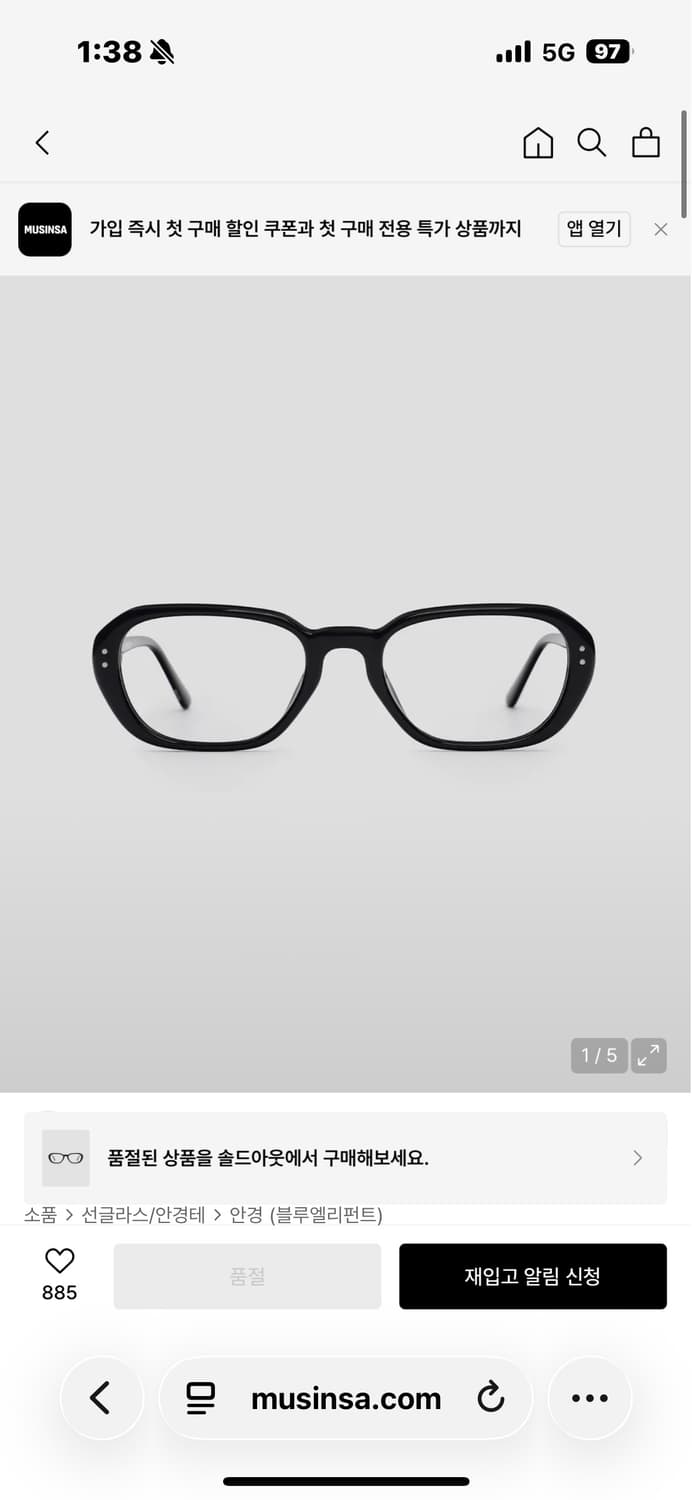 (삽니다) 블루엘리펀트 헤일리 블랙 삽니다!! 상품이미지1