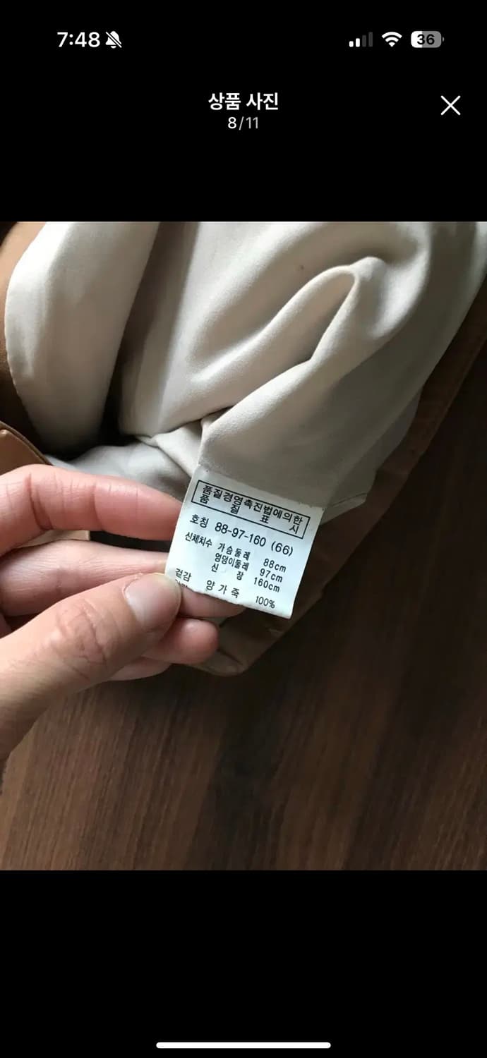 빈티지 양가죽 브라운 라이더자켓 상품이미지7
