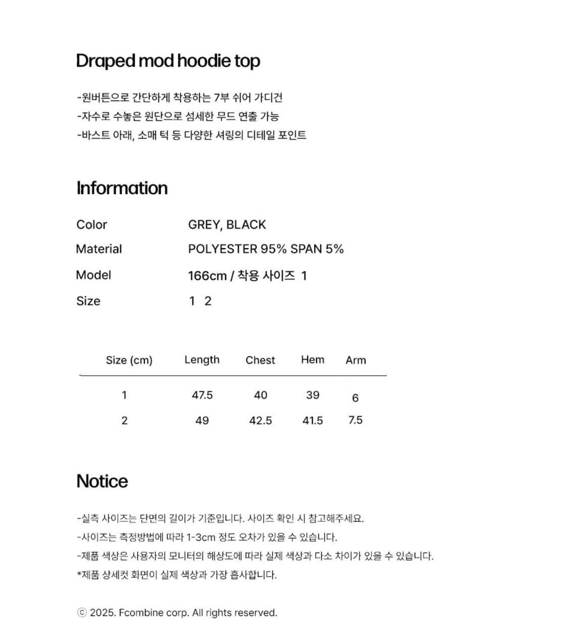 미세키서울 드레이프 후드 탑  상품이미지6