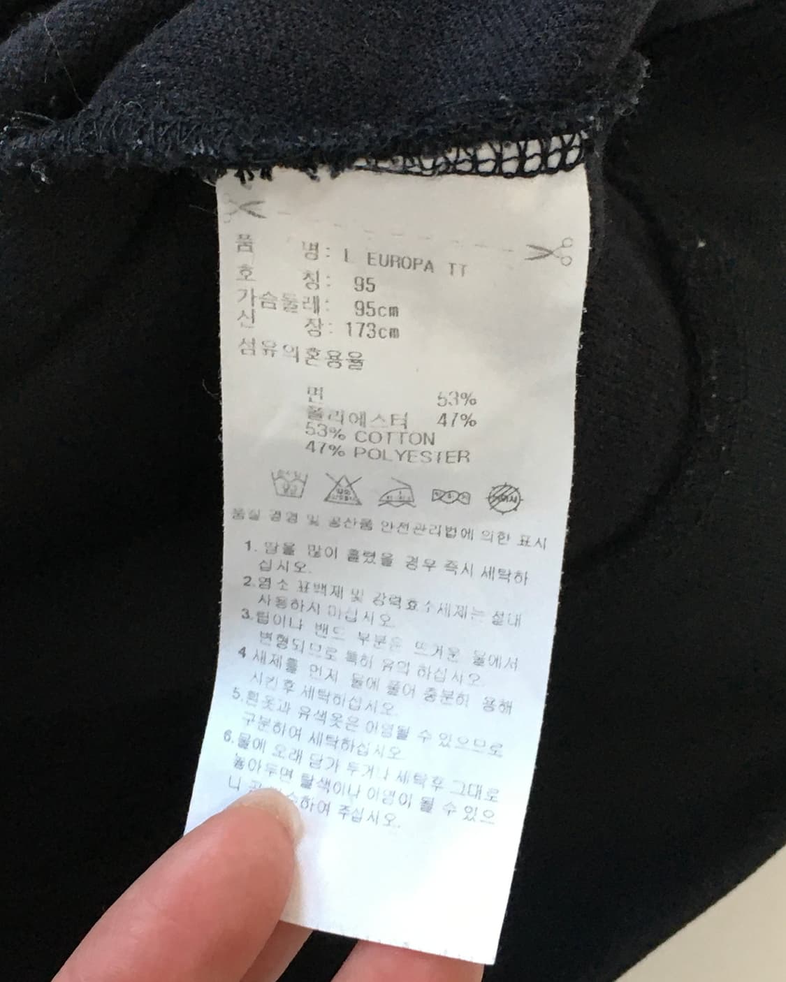 Adidas 아디다스 블랙 유로파 트랙탑 상품이미지8
